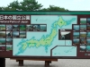 Japan's National Parks